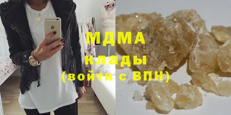 MDMA VHQ  Ленск 